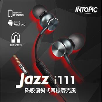 INTOPIC I111磁吸偏斜式鋁合金耳麥299