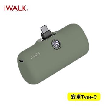 iWalk Pro 4800mAh五代口袋寶Type C/綠