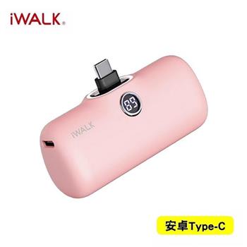 iWalk Pro 4800mAh五代口袋寶Type C/粉