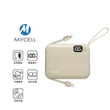 MYCELL Mini Air 20W PD 10000帶線行動電源/奶茶