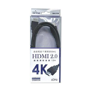 UNISTAR HDMI 2.0高畫質影音線1.5M