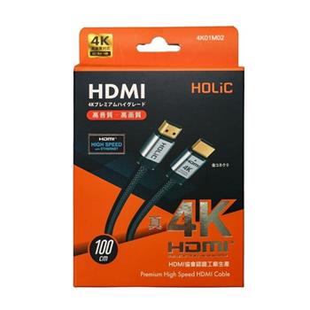 HL HDMI 4K鋁合金鍍金頭超高畫質影音線1M