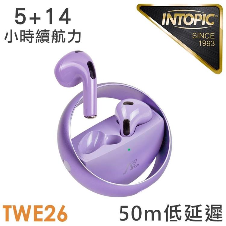 INTOPIC 璀璨星環真無線藍牙耳機TWE26/紫