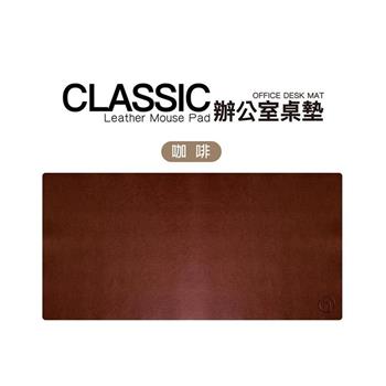 HARK 經典皮革鼠墊/辦公室桌墊(咖)