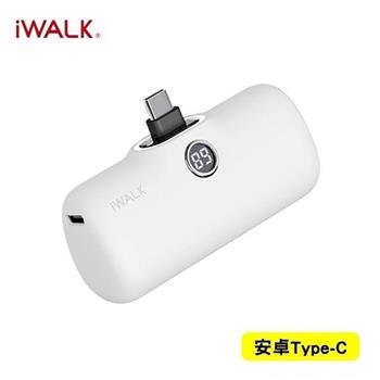 iWalk Pro 4800mAh五代口袋寶Type C/白