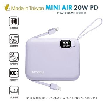 MYCELL Mini Air 20W PD 10000帶線行動電源/紫