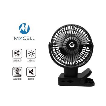 MYCELL 第二代無印風多功能BSMI認證 USB風扇(黑)