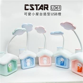CStar 可愛小屋台造型USB燈LD61