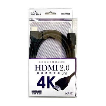 UN HDMI 2.0高畫質影音線3M