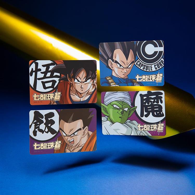 七龍珠超Supercard悠遊卡-全套4入【受託代銷】