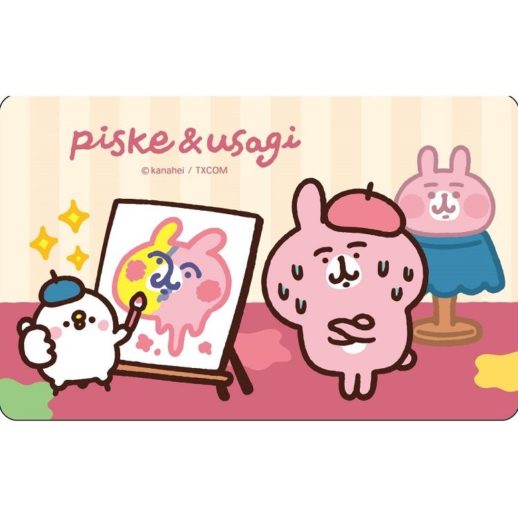 卡娜赫拉的小動物悠遊卡-大藝術家【受託代銷】