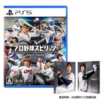 PS5 職棒野球魂 2024-2025 棒球 大谷翔平（日文代理版）