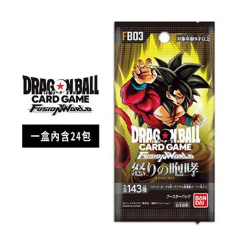 Bandai 龍珠超卡牌 七龍珠 FUSION WORLD 卡牌遊戲 補充包 憤怒的咆哮 FB03 日文版（一盒）