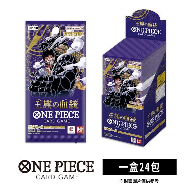 ONE PIECE 航海王 航海王卡牌 海賊王 OPTCG 補充包 OP-10 日文版（一盒）