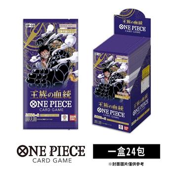 ONE PIECE 航海王 航海王卡牌 海賊王 OPTCG 補充包 王族血脈 OP-10 日文版（一盒）