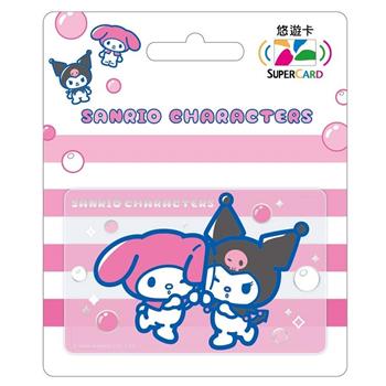 夏日派對Supercard悠遊卡-美樂蒂x酷洛米【受託代銷】