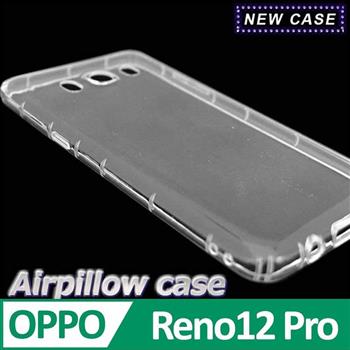 OPPO Reno12 Pro 5G TPU 防摔氣墊空壓殼