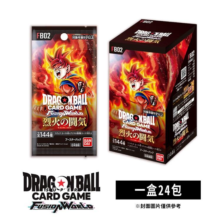 Bandai 龍珠超卡牌 七龍珠 FUSION WORLD 卡牌遊戲 補充包 烈火鬥氣 FB02 日文版(一盒) Bandai 龍珠超卡牌 七龍珠 FUSION WORLD 卡牌遊戲 補充包 烈火鬥氣 FB02 日文版(一盒)