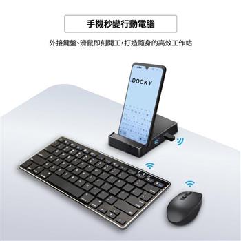 GKI耀麟國際 Docky Type-C手機影音擴充套件底座｜APP投影＋雙USB3.0＋AUX音訊 HDMI大螢幕