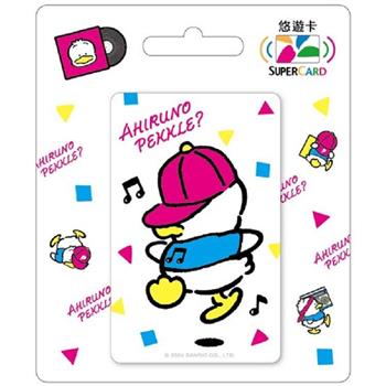 貝克鴨Supercard悠遊卡-dancing duck【受託代銷】