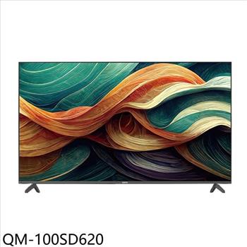 聲寶 100吋QLED 4K連網智慧顯示器(含標準安裝)(7-11商品卡21300元)【QM-100SD620】