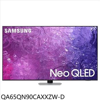 三星 65吋NEO QLED 4K福利品只有一台連網智慧顯示器(含標準安裝)【QA65QN90CAXXZW-D】