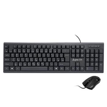 igt-時尚輕量有線鍵鼠組KM03