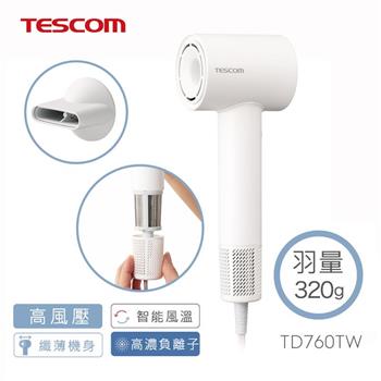 TESCOM 專業負離子吹風機 TD760TW