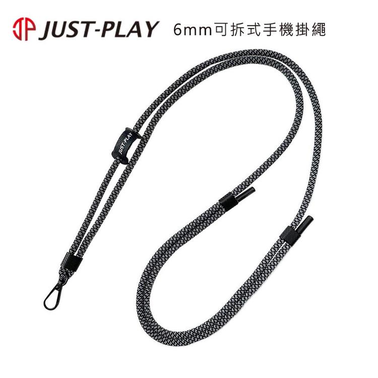 JUST-PLAY 6mm可拆式手機掛繩 JUST-PLAY 6mm可拆式手機掛繩