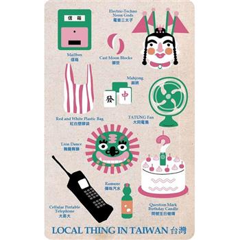 台灣懷舊SuperCard悠遊卡-粉白款【受託代銷】