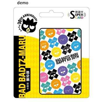 酷企鵝30周年悠遊卡(Super card)【受託代銷】