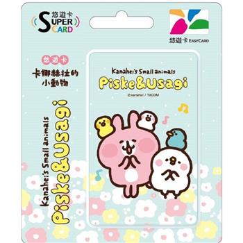 卡娜赫拉的小動物SUPERCARD悠遊卡-一起唱歌【受託代銷】