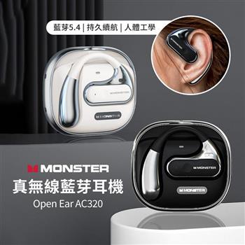 【MONSTER】Open Ear 掛耳式骨傳導無線藍牙耳機 AC320