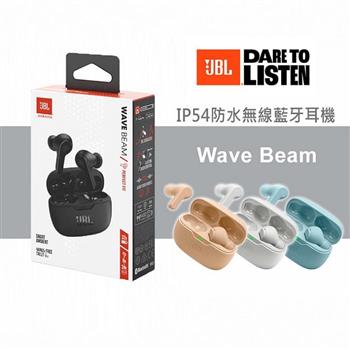 【JBL】Wave Beam 真無線入耳式藍牙耳機