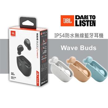 【JBL】Wave Buds 真無線入耳式藍牙耳機