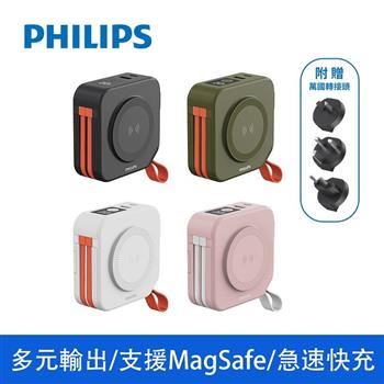 【Philips飛利浦】10000mAh多功能十合一螢幕顯示行動電源(磁吸/自帶雙線/無線/手機支架)