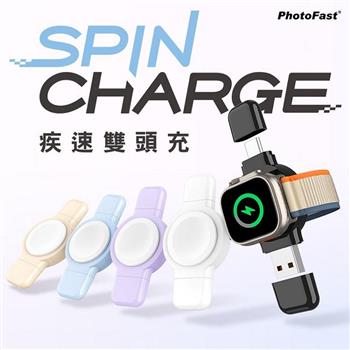 【PhotoFast】SPIN Charge 疾速雙頭充 Apple Watch專用 手錶磁吸無線充電器 (USB及Type-C雙頭)