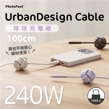 【PhotoFast】UrbanDesign Cable編織快充線 240W Type-C to Type-C 100cm