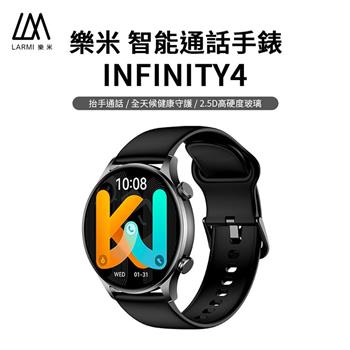 【LARMI樂米】INFINITY 4 智能手錶(抬手通話 運動手錶 IP68防水 防水手錶 睡眠手錶)