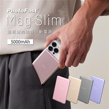 【PhotoFast】Mag Slim超薄磁吸無線行動電源 5000mAh