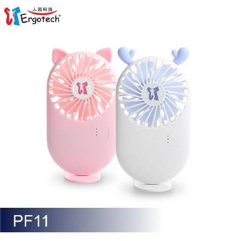 ERGOLINK人因 PF11隨身USB可愛風扇