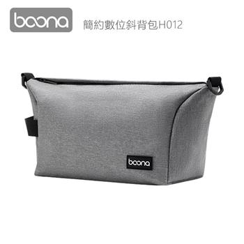 Boona 3C 簡約數位斜背包H012