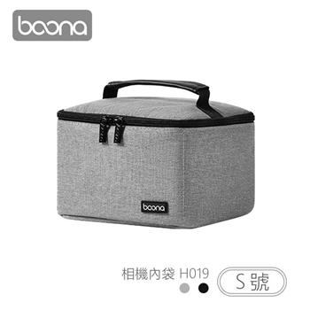Boona 3C 相機內袋 H019(S)