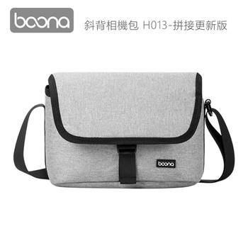 Boona 3C 斜背相機包 H013-拼接更新版