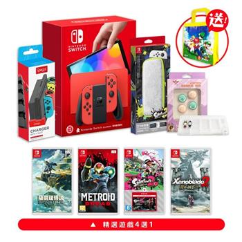 任天堂 Switch OLED主機 瑪利歐亮麗紅+遊戲選一+漆彈包+充電座+貓掌類比+卡匣盒（送購物袋）