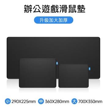 HP 惠普 PD1 滑鼠墊 (L)