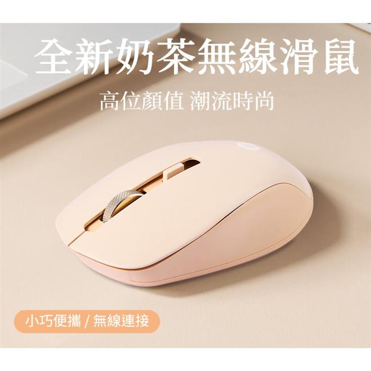 HP 惠普 S1000 PLUS 無線滑鼠 奶茶色 - 奶茶色