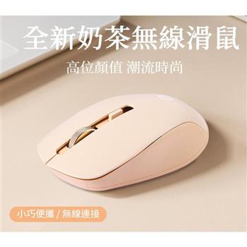 HP 惠普 S1000 PLUS 無線滑鼠 奶茶色