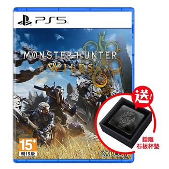 PS5 魔物獵人 荒野 Monster Hunter Wilds 中文一般版（送魔物支架）