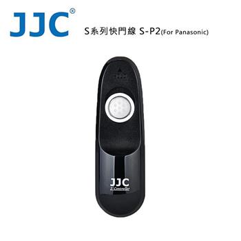 JJC S系列快門線 S-P2 For Panasonic